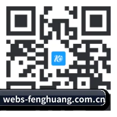 iOS 苹果版 二维码
